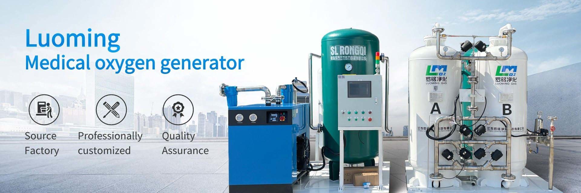 calidad Generador de oxígeno industrial fábrica
