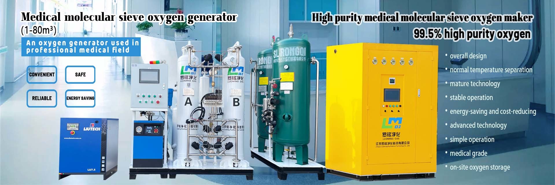 calidad Generador de oxígeno industrial fábrica