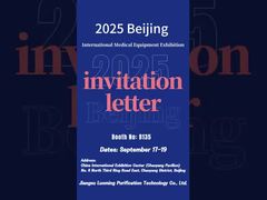 Exposición internacional de equipos médicos de Beijing 2025