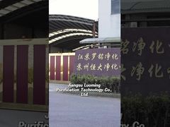 Generadores de oxígeno médico Luoming: 93% de pureza, 150 kg de presión