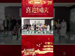 LuoMing: Tejiendo la reunión de mediados de otoño y la gloria nacional en el cuidado corporativo